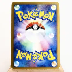 PLD(C) Michina Temple 044/DPt-P 2009 Movie Promo Pokemon Card Japanese y64-6 - Image 2