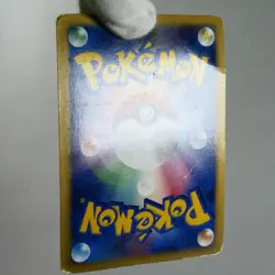 PLD(C) Michina Temple 044/DPt-P 2009 Movie Promo Pokemon Card Japanese y64-6 - Image 3