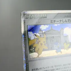 PLD(C) Michina Temple 044/DPt-P 2009 Movie Promo Pokemon Card Japanese y64-6 - Image 4