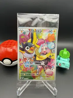 Pokemon Japanese Iono's Wattrel 232/SV-P Promo - Image 1