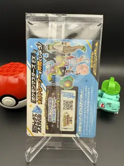 Pokemon Japanese Iono's Wattrel 232/SV-P Promo - Image 2
