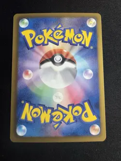 Japanese Bagon 2012 Pokemon TCG V Jump Magazine Promo (193/BW-P) - Image 2