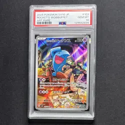 PSA 10 Wobbuffet AR 103 SV10 The Glory of Team Rocket JAPAN Pokemon Card GEM - Image 2