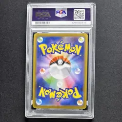 PSA 10 Wobbuffet AR 103 SV10 The Glory of Team Rocket JAPAN Pokemon Card GEM - Image 3