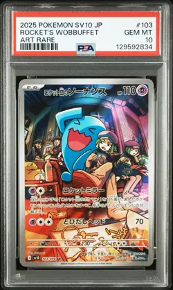 PSA 10 Wobbuffet AR 103 SV10 The Glory of Team Rocket JAPAN Pokemon Card GEM - Image 4