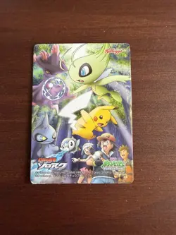 Pokemon Kellogg Promo Card Mismagius/Celebi/Pikachu - 2010 Japanese - MP - Image 1