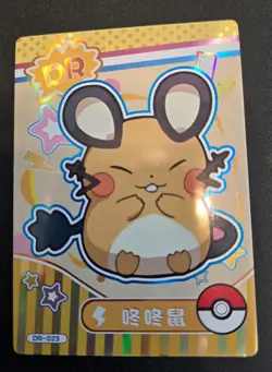 Dedenne DR - DR-023- Mengka Pokemon Cards - Image 1