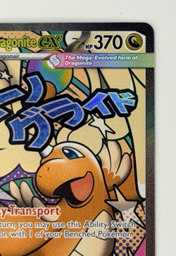 Pokemon MEGA DRAGONITE EX 271/217 - Ascended Heroes - ULTRA RARE FULL ART - Image 2