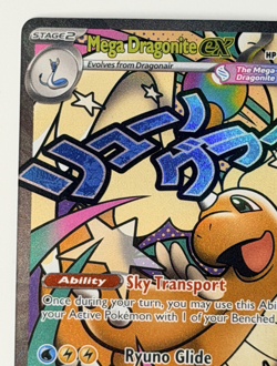 Pokemon MEGA DRAGONITE EX 271/217 - Ascended Heroes - ULTRA RARE FULL ART - Image 3