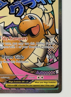 Pokemon MEGA DRAGONITE EX 271/217 - Ascended Heroes - ULTRA RARE FULL ART - Image 4