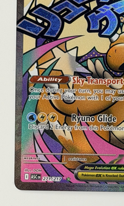 Pokemon MEGA DRAGONITE EX 271/217 - Ascended Heroes - ULTRA RARE FULL ART - Image 5