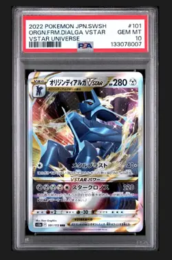 2022 Pokemon VSTAR Universe Origin Form Dialga VSTAR #101 PSA 10 Gem Mint Jpn - Image 1