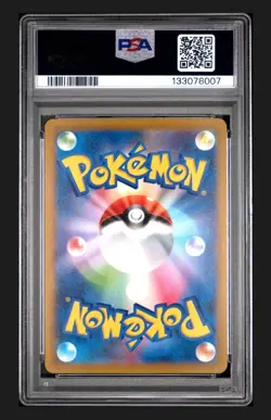 2022 Pokemon VSTAR Universe Origin Form Dialga VSTAR #101 PSA 10 Gem Mint Jpn - Image 2