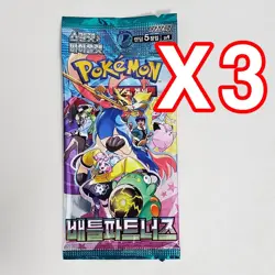 18x Pokemon Booster Pack Lot SEALED Card Mega Evolution ex Brave Destined Rivals - Image 5