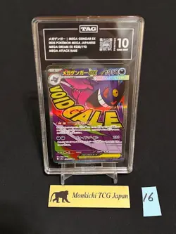 TAG GEM MINT 10 Mega Gengar ex MA 230/193 M2a Pokemon MEGA Dream ex JP - Image 1