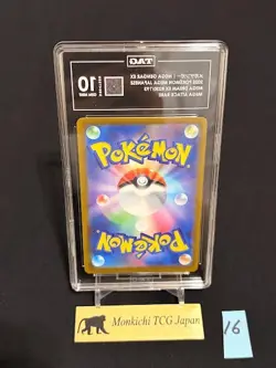 TAG GEM MINT 10 Mega Gengar ex MA 230/193 M2a Pokemon MEGA Dream ex JP - Image 2