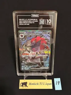 TAG GEM MINT 10 N's Zoroark ex SAR 242/193 MEGA Dream ex M2a Pokemon Card JP - Image 1