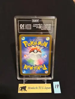 TAG GEM MINT 10 N's Zoroark ex SAR 242/193 MEGA Dream ex M2a Pokemon Card JP - Image 2