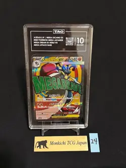 TAG GEM MINT 10 Mega Lucario ex MA 228/193 M2a MEGA Dream ex Pokemon Card JP - Image 1