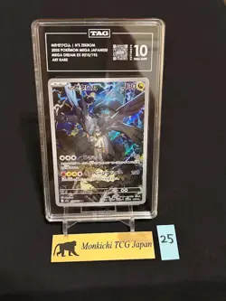 TAG GEM MINT 10 N's Zekrom AR 210/193 MEGA Dream ex M2a Pokemon Card JP 2025 - Image 1