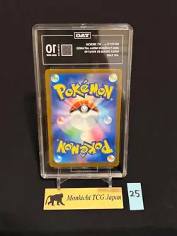 TAG GEM MINT 10 N's Zekrom AR 210/193 MEGA Dream ex M2a Pokemon Card JP 2025 - Image 2