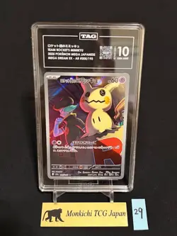 TAG GEM MINT 10 Team Rocket's Mimikyu AR 205/193 MEGA Dream ex M2a Pokemon JP - Image 1