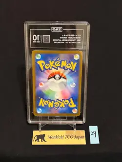 TAG GEM MINT 10 Team Rocket's Mimikyu AR 205/193 MEGA Dream ex M2a Pokemon JP - Image 2