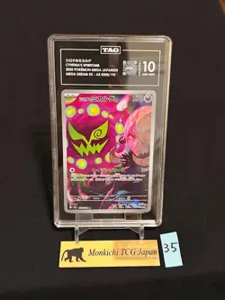 TAG GEM MINT 10 Cynthia's Spiritomb AR 208/193 MEGA Dream ex M2a Pokemon JP - Image 1