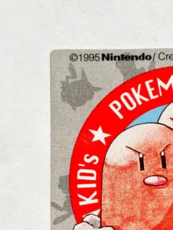 Dugtrio Pokemon Kids Card Game No. 12 Very Rare 1995 From Japan Bandai F/S - Image 2