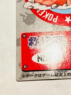 Dugtrio Pokemon Kids Card Game No. 12 Very Rare 1995 From Japan Bandai F/S - Image 4