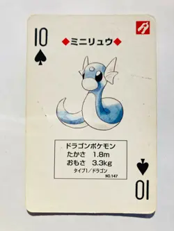 Dratini 10 Pokemon Trump Red(Charizard) Playing Card From Japan Nintendo F/S - Image 1