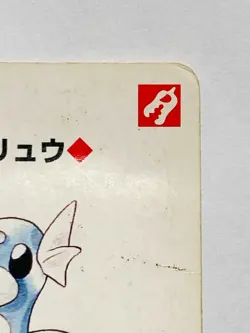 Dratini 10 Pokemon Trump Red(Charizard) Playing Card From Japan Nintendo F/S - Image 3