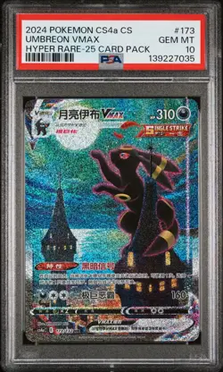 **25pack** PSA 10 2024 Pokemon Chinese Eevee Heroes Hyper #173 Umbreon VMAX - Image 1