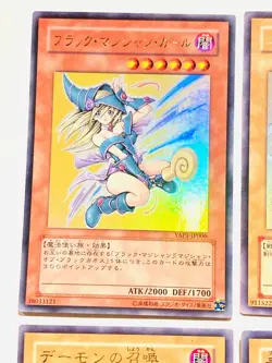 YAP1 lot9 Holo Yu-Gi-Oh Card Very Rare From Japan Konami F/S - Image 2