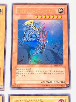 YAP1 lot9 Holo Yu-Gi-Oh Card Very Rare From Japan Konami F/S - Image 4