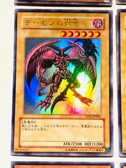 YAP1 lot9 Holo Yu-Gi-Oh Card Very Rare From Japan Konami F/S - Image 5