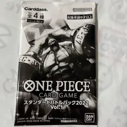One Piece Card Game - Standard Battle Pack 2022 Vol.1 BANDAI NAMCO Japan #2497 - Image 1