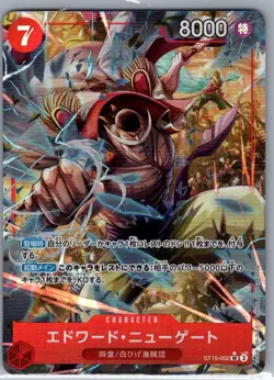Edward.Newgate ST15-002 Alt Art Jap One Piece The Best Vol.2 - One Piece - NM - Image 1