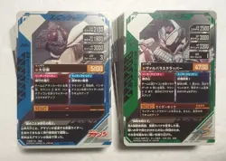 Lot of 100 Japanese Kamen Rider Battle: GANBA LEGENDS Normal & Rare Card Set - Image 2