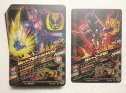 Lot of 40 Japanese Kamen Rider Battle: Ganbarizing Rare Card Set - Image 2