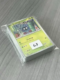 Pokemon Japanese Mega Symphonia M1S Complete C/U/R/EX set - 63 cards US Seller! - Image 1