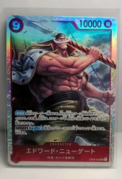 One Piece Card Game Edward.Newgate OP02-004 SR Paramount War Rare Clean Mint+ - Image 1