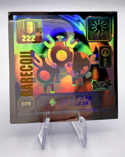 Pokemon Card Magneton Super DX Amada Sticker Stamped Japanese - Image 1