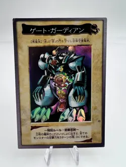 Yu-Gi-Oh Card Gate Guardian J3 Bandai Promo 1998 Holo Japanese - Image 1