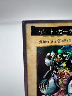 Yu-Gi-Oh Card Gate Guardian J3 Bandai Promo 1998 Holo Japanese - Image 2