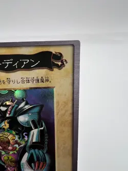 Yu-Gi-Oh Card Gate Guardian J3 Bandai Promo 1998 Holo Japanese - Image 3