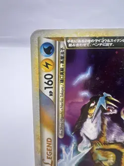 Pokemon Card Raikou & Suicune Legend 067/080 068/080 1st ED L2 2010 Japanese - Image 3