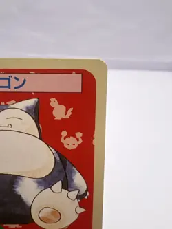 Pokemon Card Snorlax Topsun No.143 Green Back 1995 Japanese - Image 3