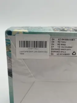 Genshin Impact 32 Pack Booster Box Trading Card Holo CCG TCG Doujin #T069 - New - Image 4