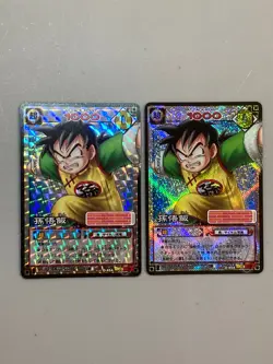 Son Gohan - D454 - Dragon Ball Cardgame Card Bundle of 2 - Japanese - Image 1